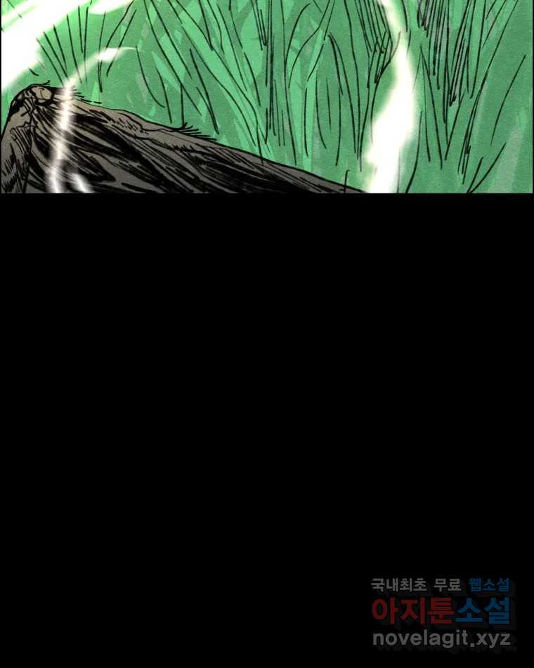도깨비언덕에 왜 왔니? 2부 해수 66 18