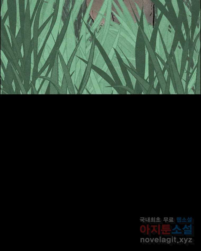 도깨비언덕에 왜 왔니? 2부 해수 66 20