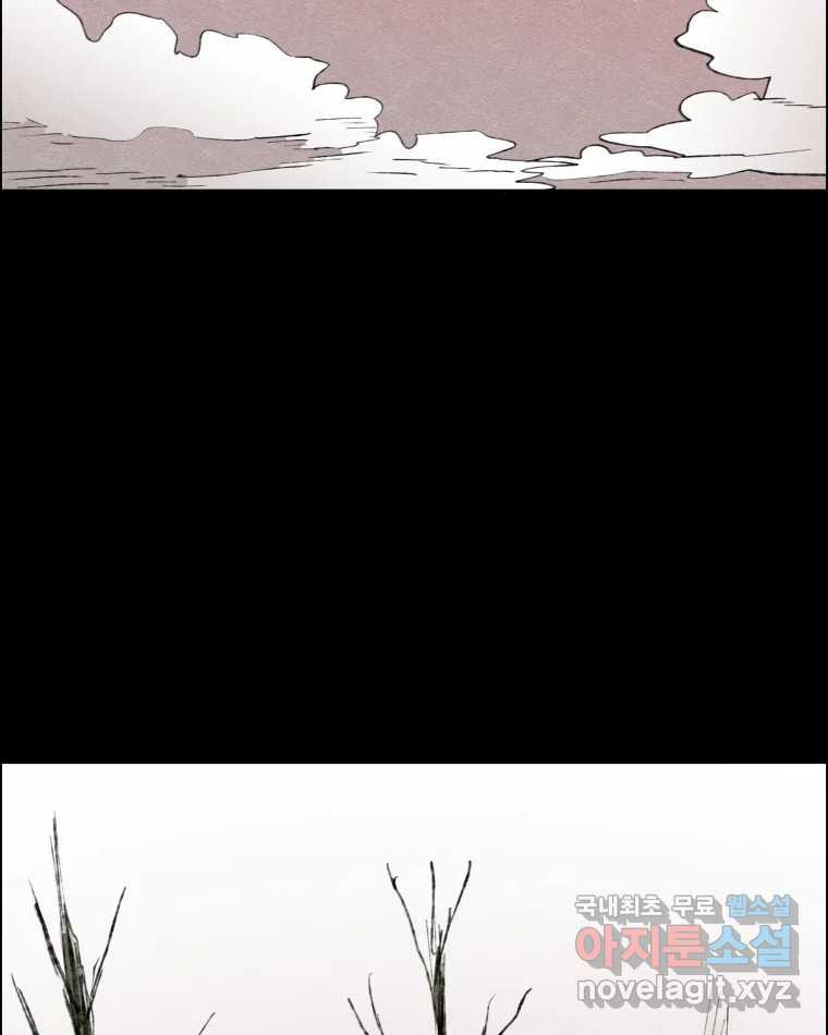 도깨비언덕에 왜 왔니? 2부 해수 66 29