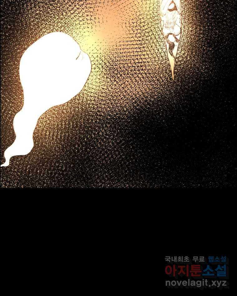도깨비언덕에 왜 왔니? 2부 해수 66 32