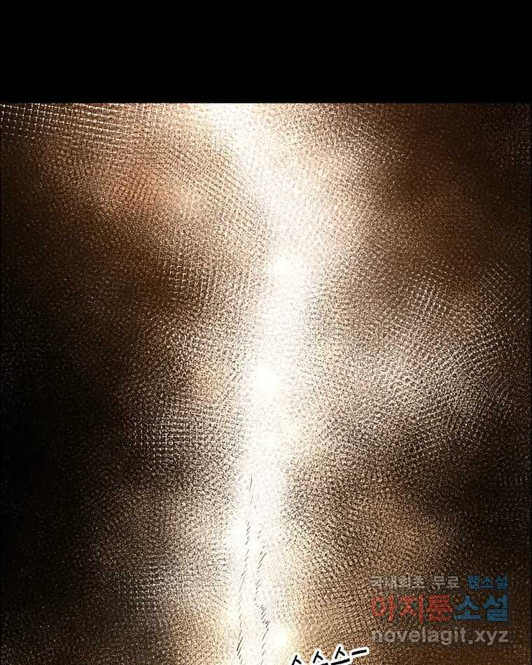 도깨비언덕에 왜 왔니? 2부 해수 66 33