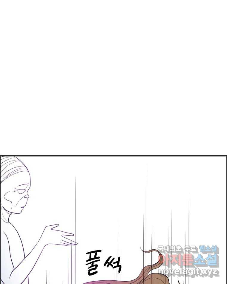 도깨비언덕에 왜 왔니? 2부 해수 66 41
