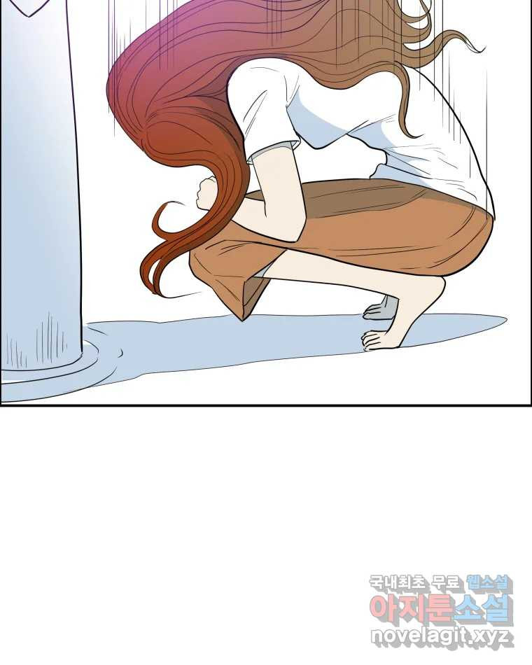 도깨비언덕에 왜 왔니? 2부 해수 66 42