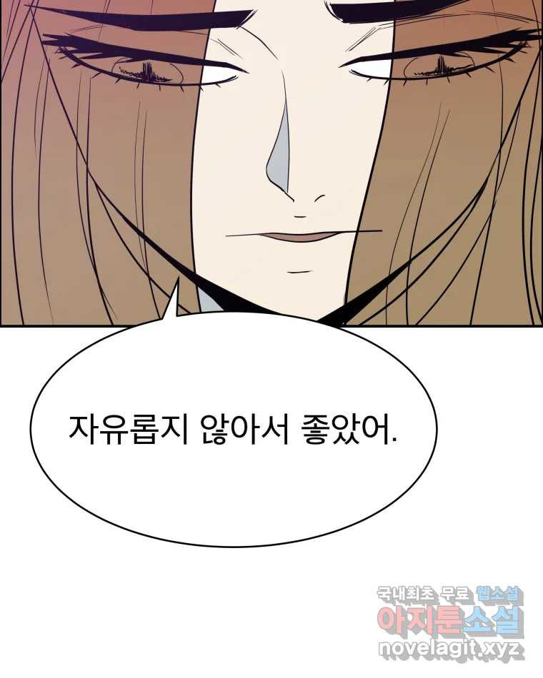 도깨비언덕에 왜 왔니? 2부 해수 66 47