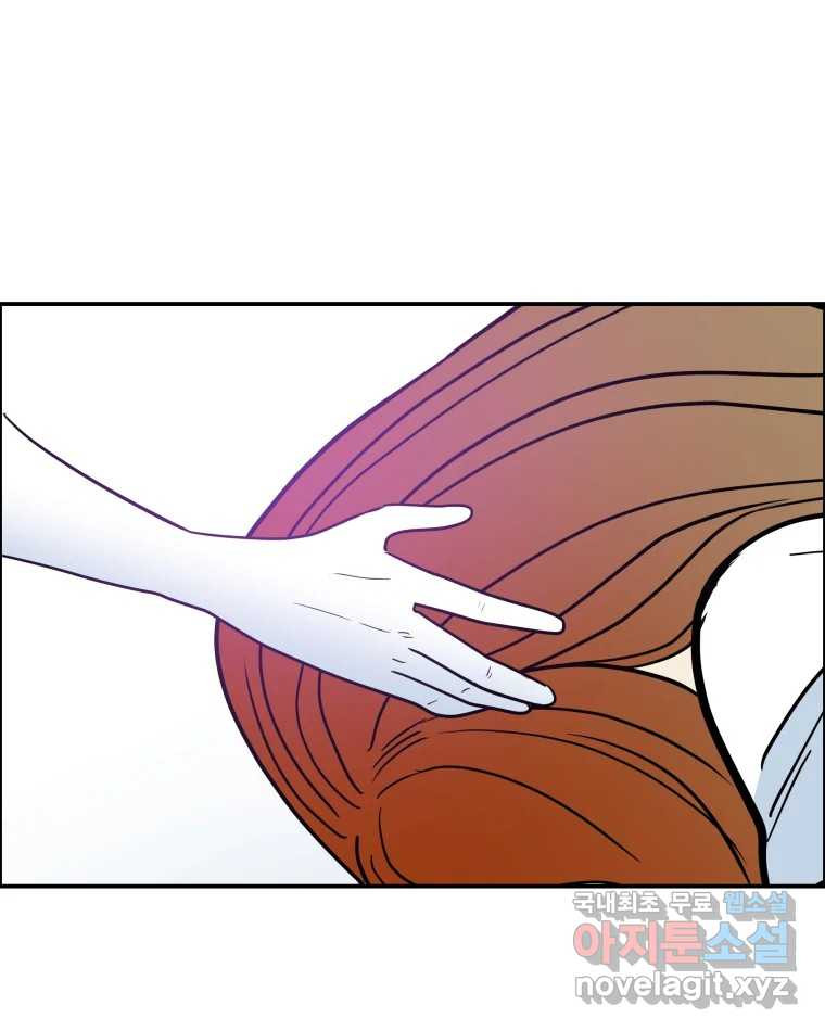 도깨비언덕에 왜 왔니? 2부 해수 66 48