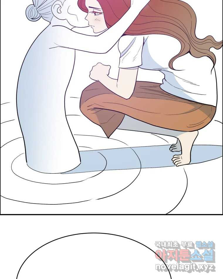 도깨비언덕에 왜 왔니? 2부 해수 66 50