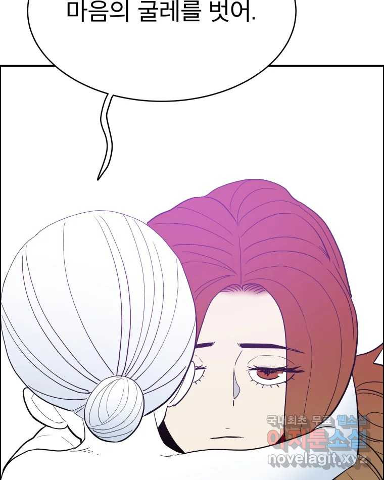 도깨비언덕에 왜 왔니? 2부 해수 66 51