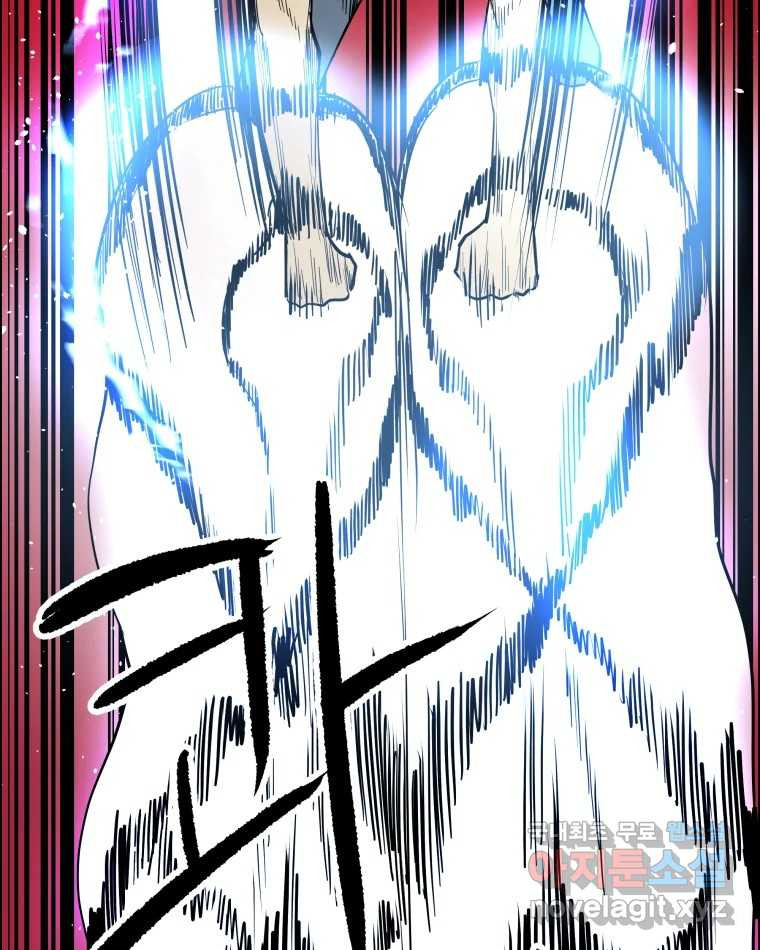 도깨비언덕에 왜 왔니? 2부 해수 66 60