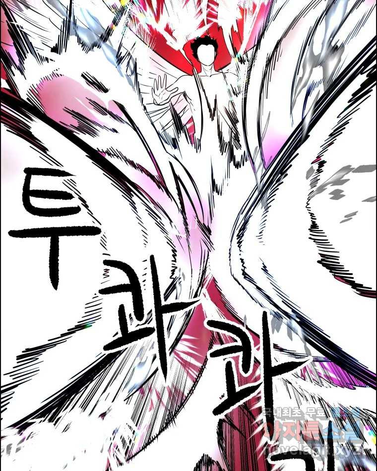 도깨비언덕에 왜 왔니? 2부 해수 66 62