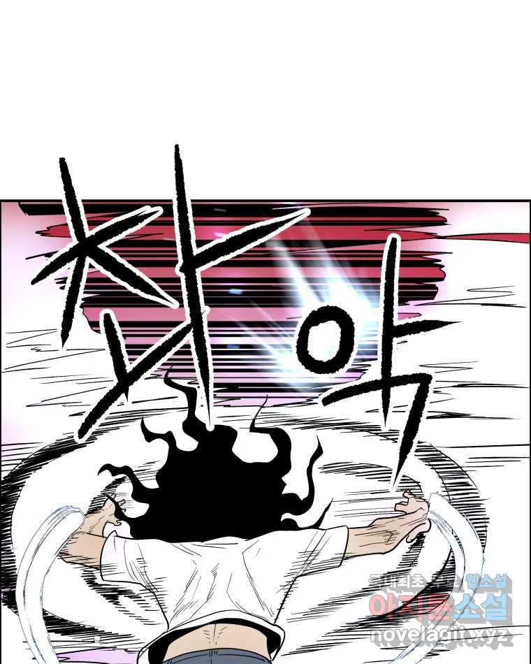 도깨비언덕에 왜 왔니? 2부 해수 66 65