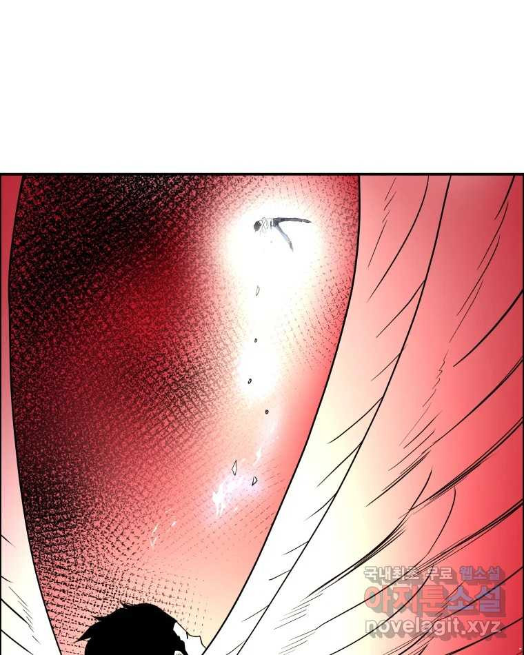 도깨비언덕에 왜 왔니? 2부 해수 66 78
