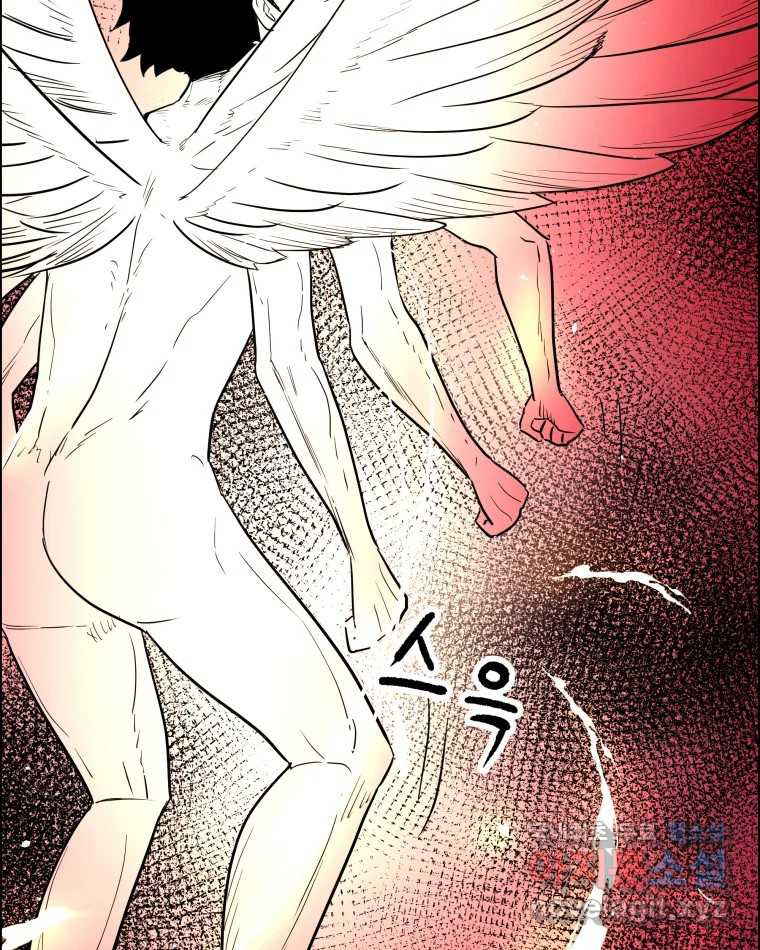 도깨비언덕에 왜 왔니? 2부 해수 66 79