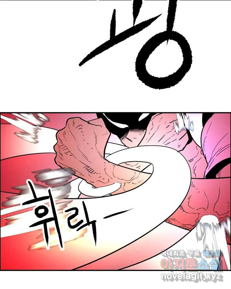 도깨비언덕에 왜 왔니? 2부 해수 66 88