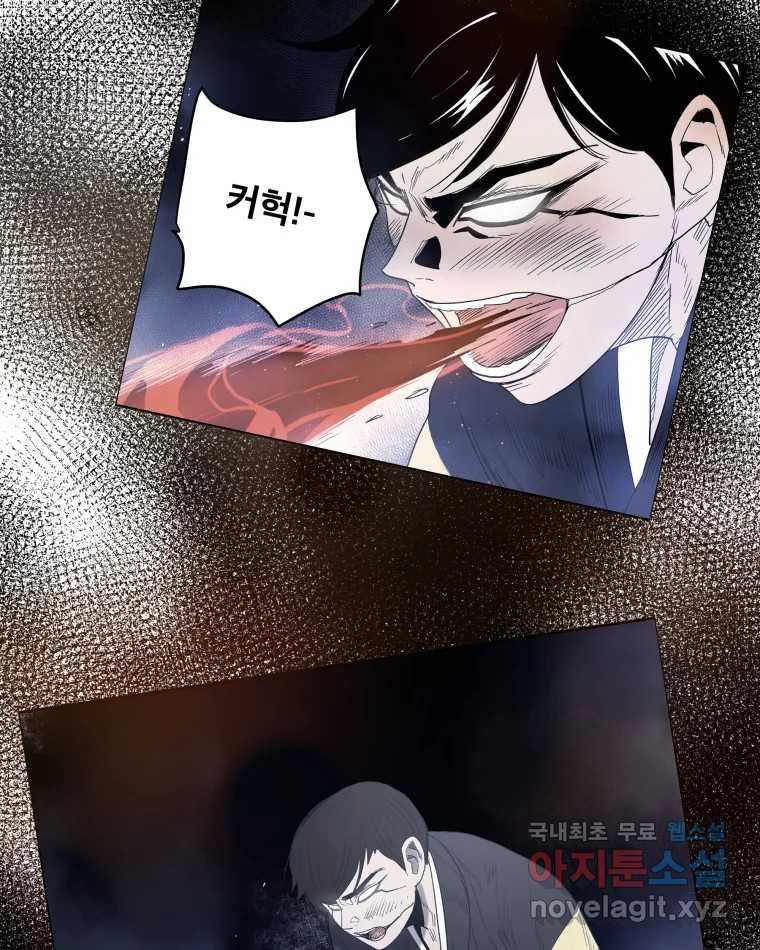 도깨비언덕에 왜 왔니? 2부 해수 66 98