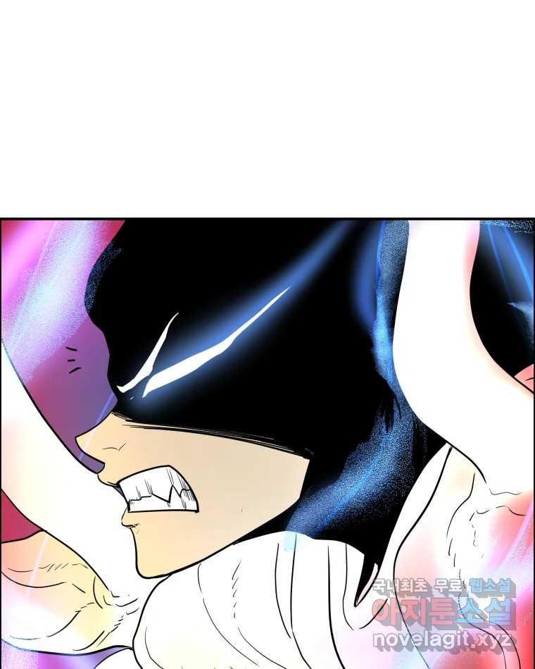 도깨비언덕에 왜 왔니? 2부 해수 66 105