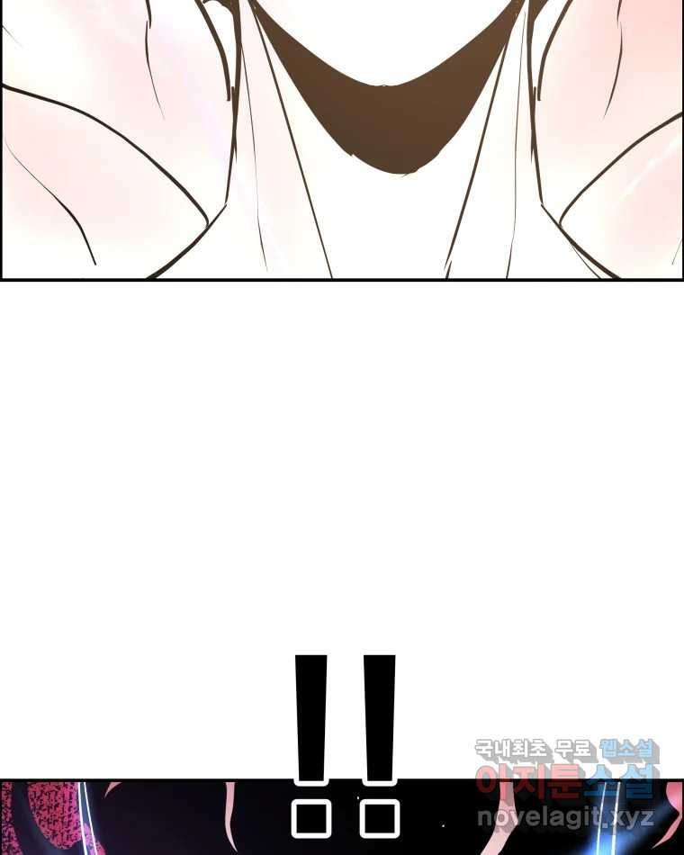 도깨비언덕에 왜 왔니? 2부 해수 66 109