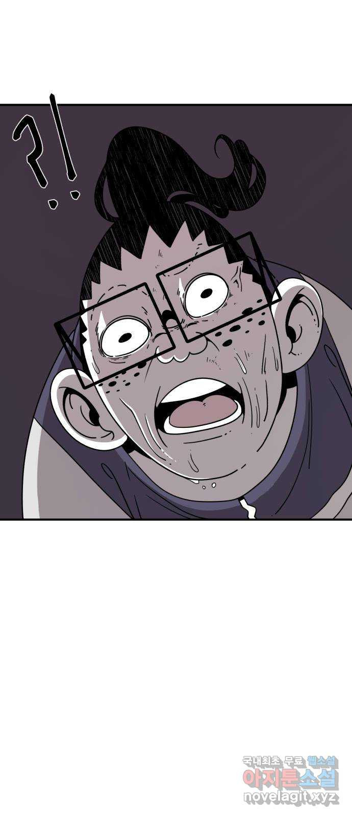 1학년 9반 30화 2