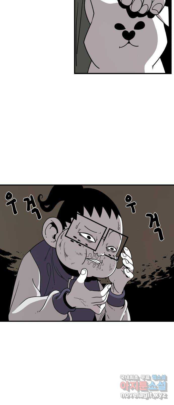1학년 9반 30화 16