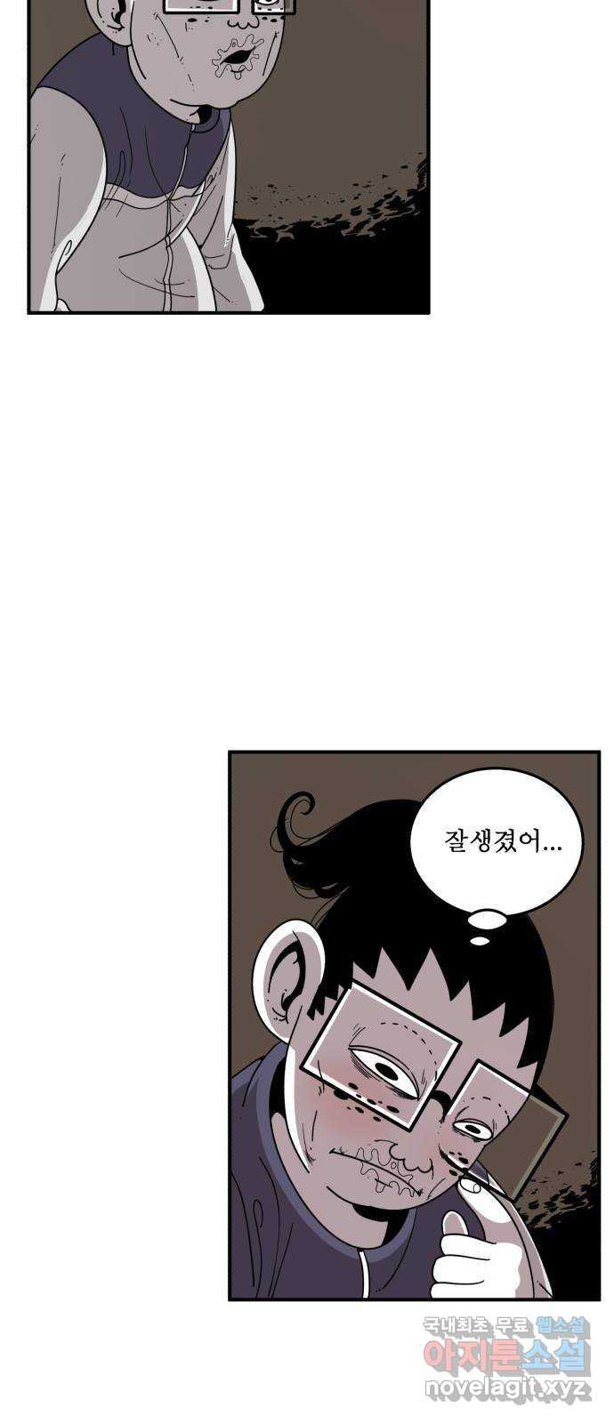 1학년 9반 30화 18
