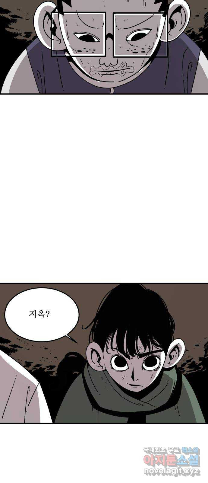 1학년 9반 30화 20