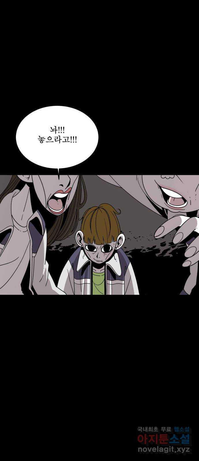 1학년 9반 30화 25