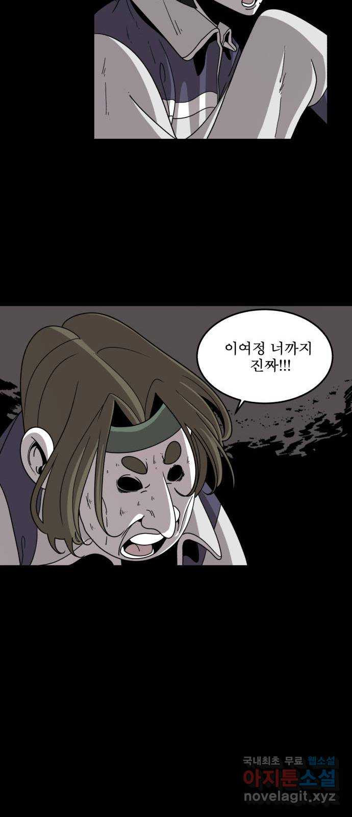 1학년 9반 30화 33