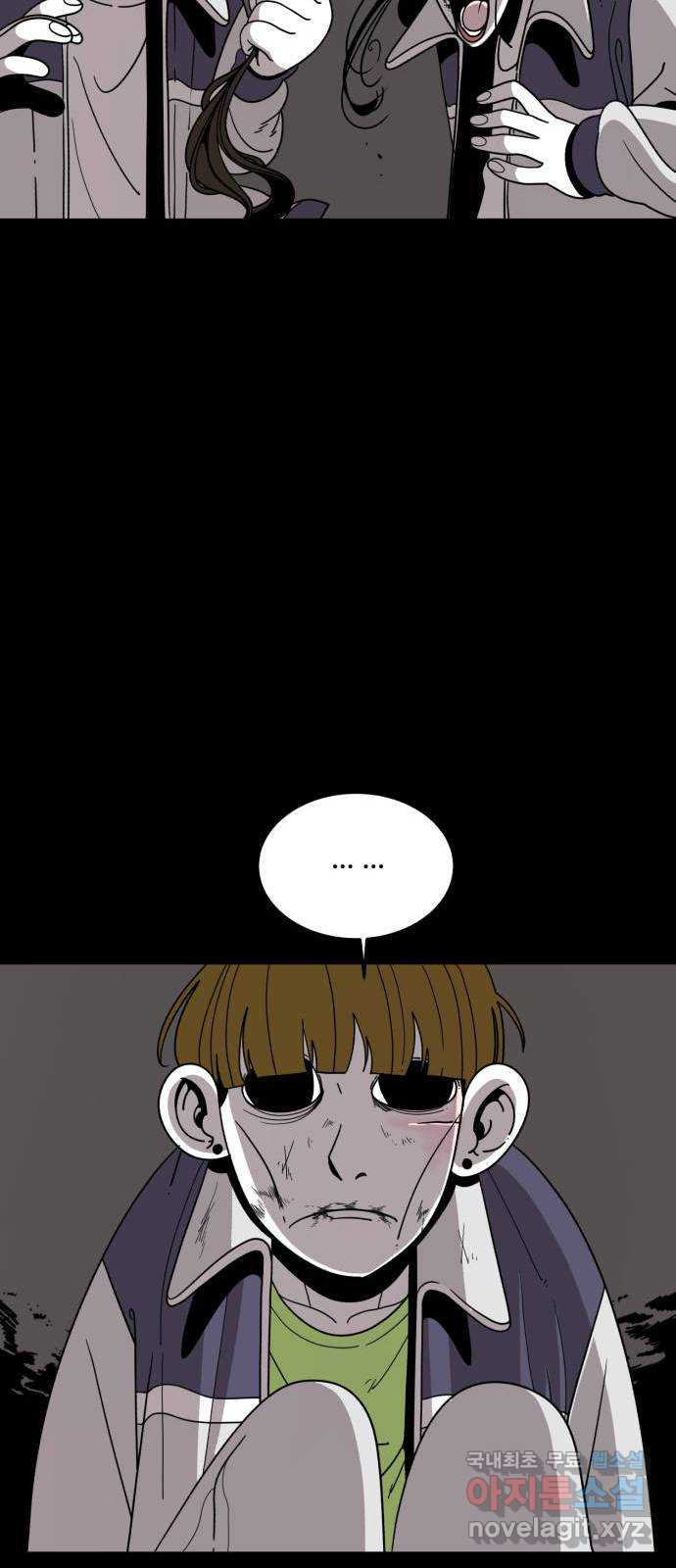 1학년 9반 30화 39