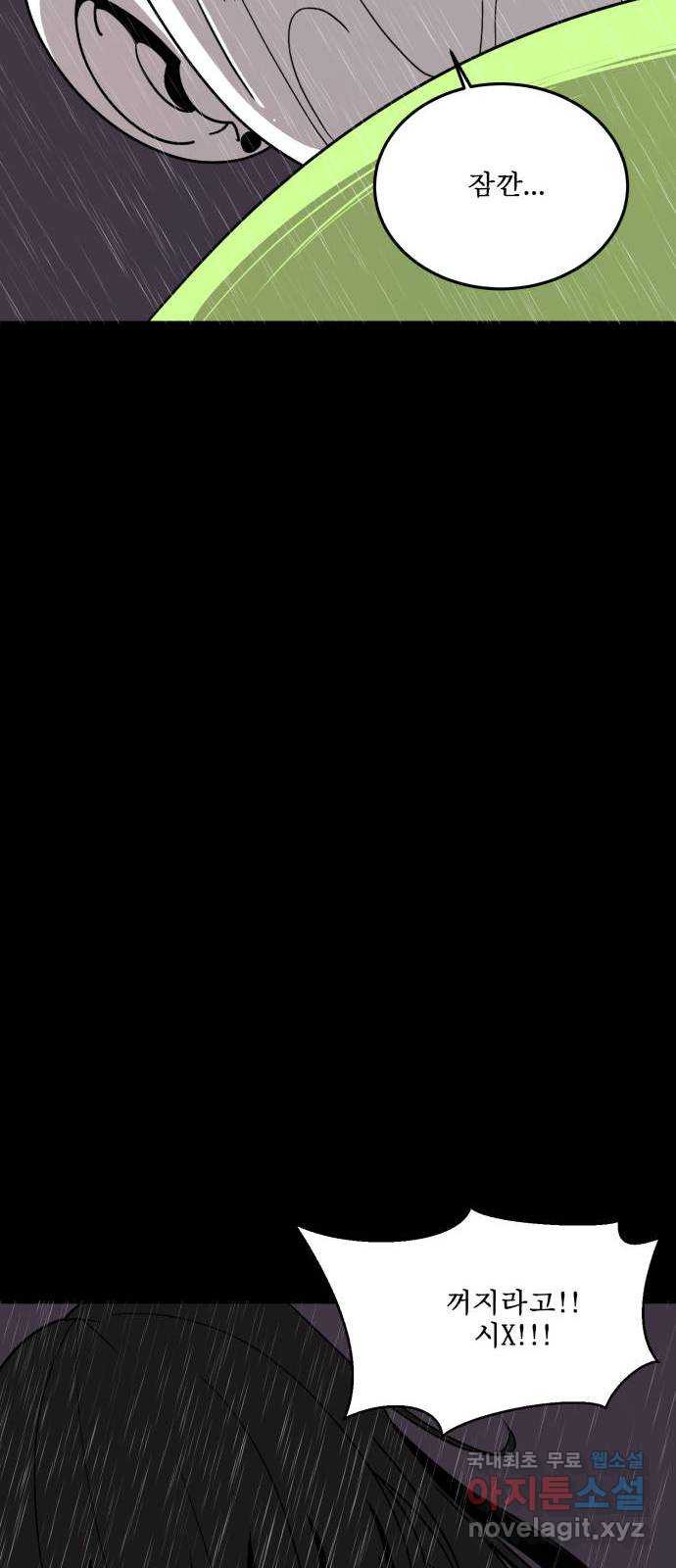 1학년 9반 30화 51