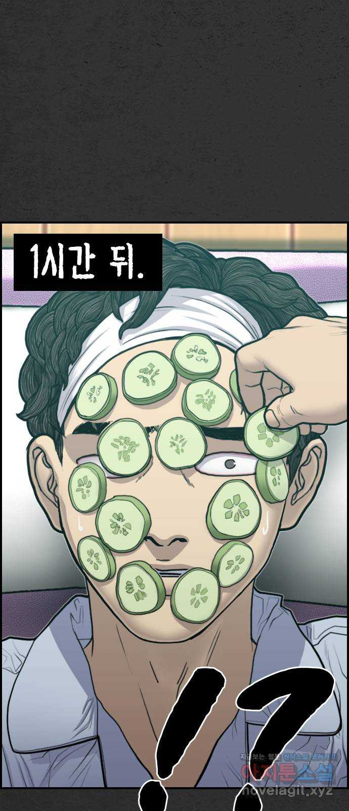 누나! 나 무서워 16화 51
