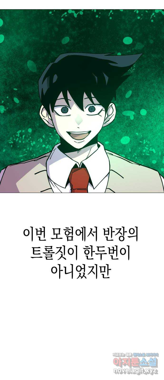 혼모노트 67화- 고장난 창조주 휴재, 연재중단 5