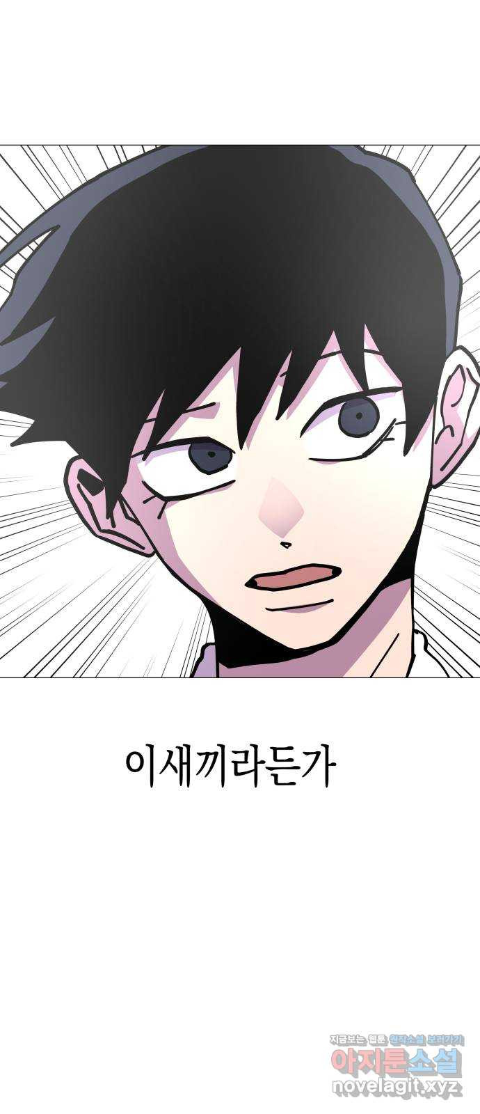 혼모노트 67화- 고장난 창조주 휴재, 연재중단 21