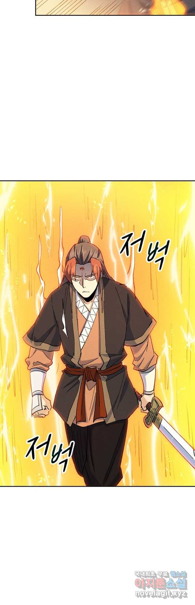 사상 최강 남주 148화 6