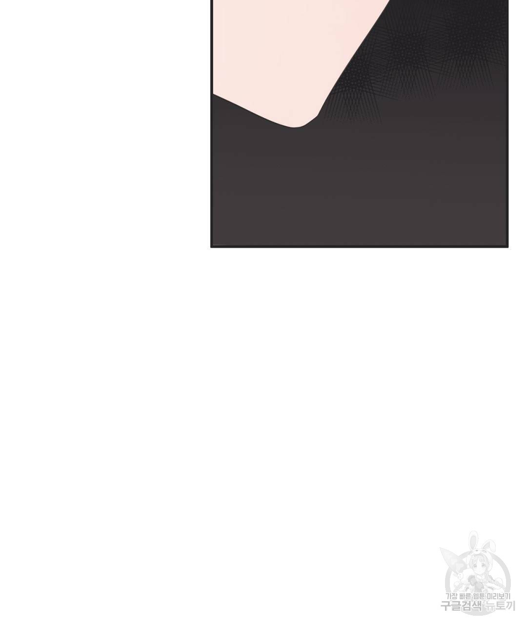 천왕 마왕 XX한 이야기 17화 5