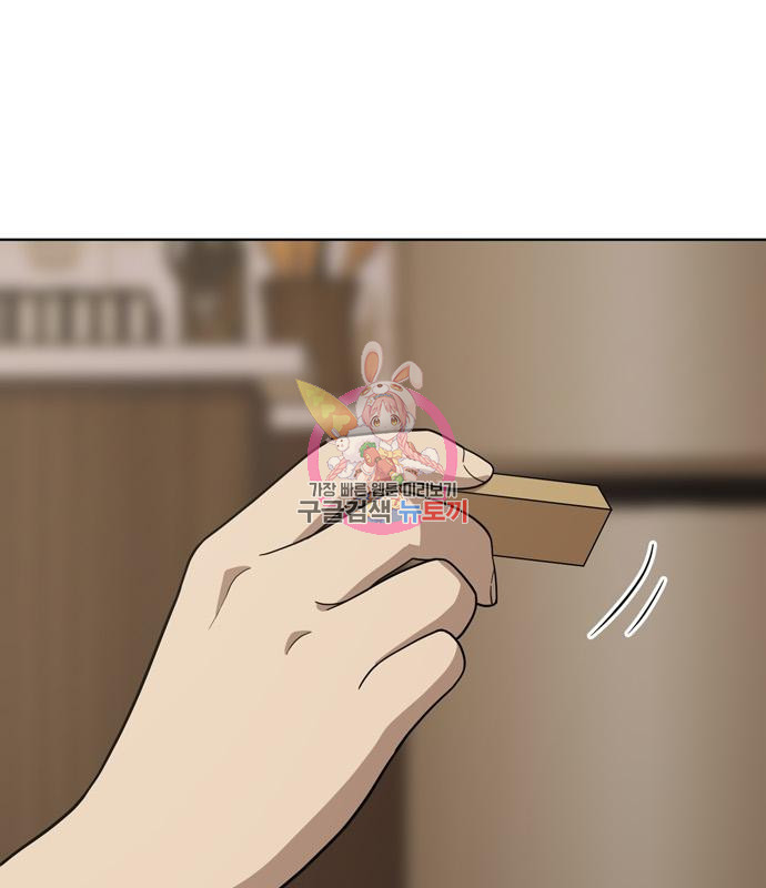 노답소녀 82화 1