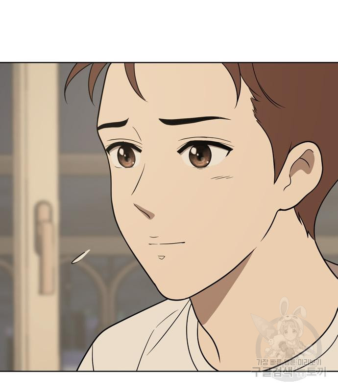 노답소녀 82화 13