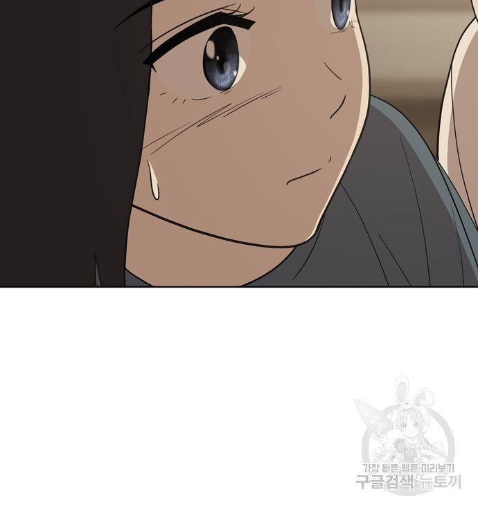 노답소녀 82화 18