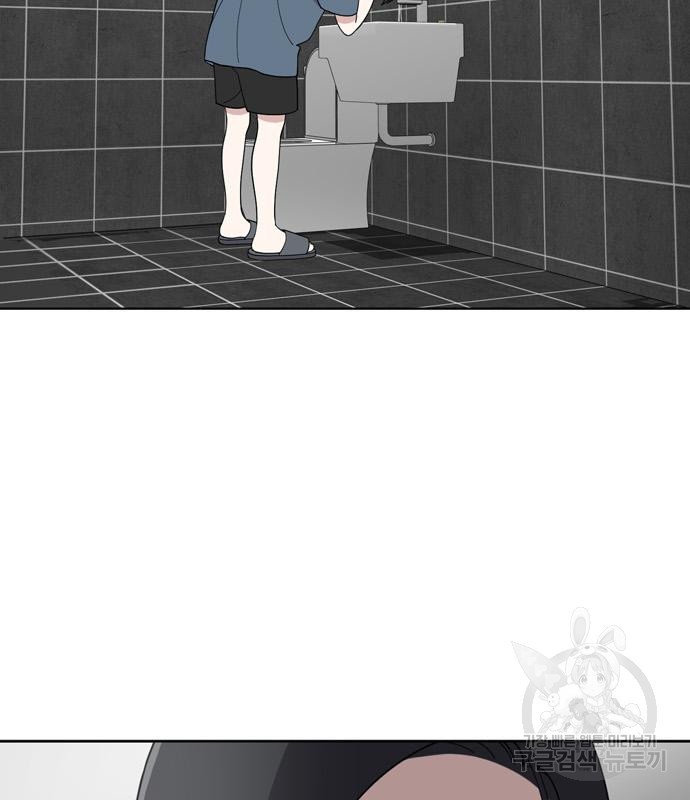 노답소녀 82화 30