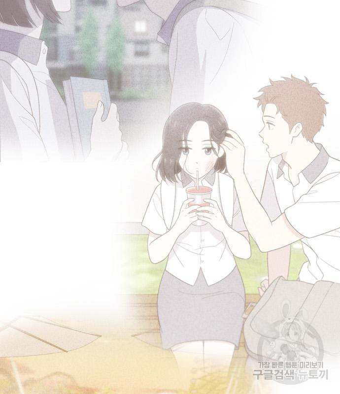 노답소녀 82화 40
