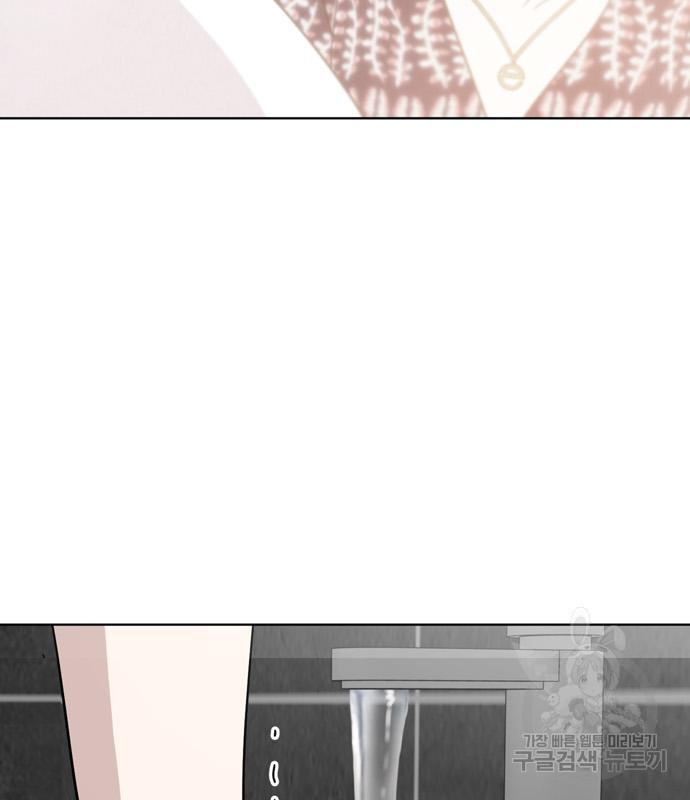노답소녀 82화 43