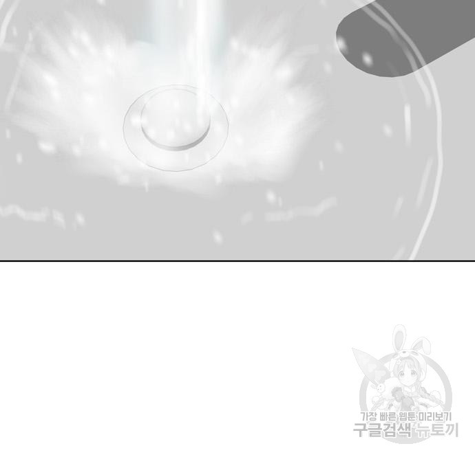 노답소녀 82화 47