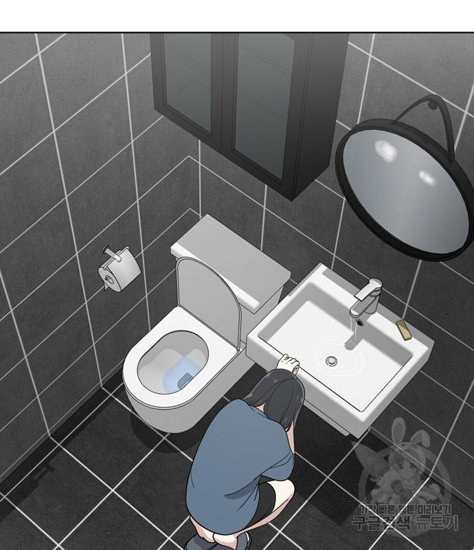 노답소녀 82화 51
