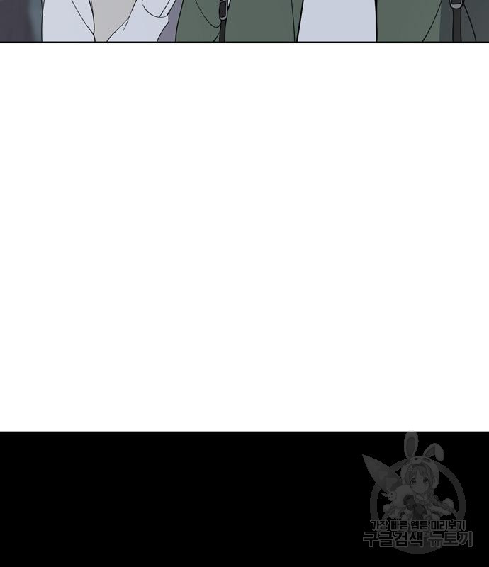 노답소녀 82화 84
