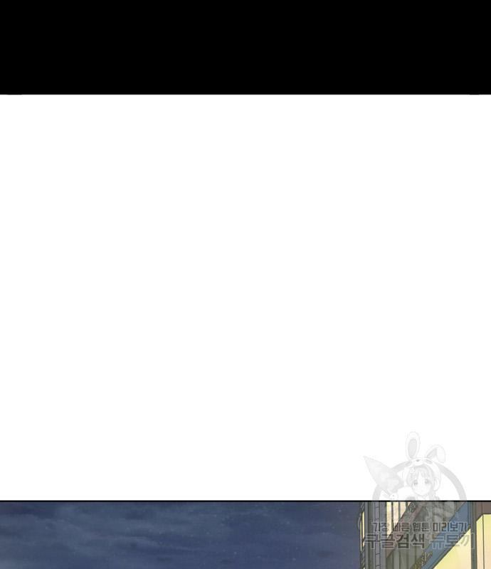 노답소녀 82화 90