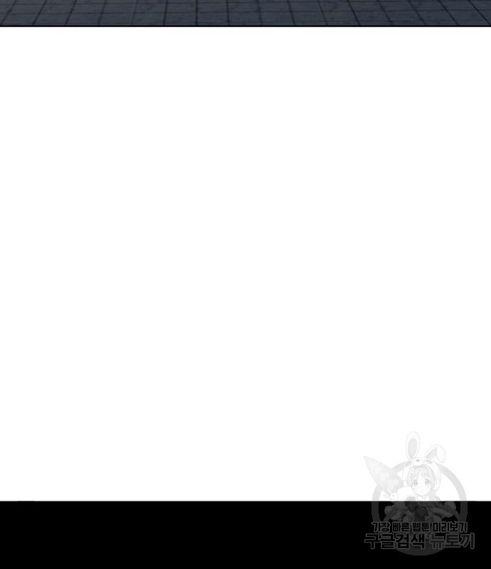 노답소녀 82화 92