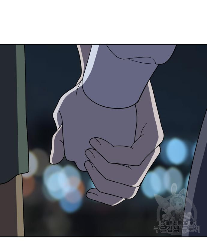 노답소녀 82화 94