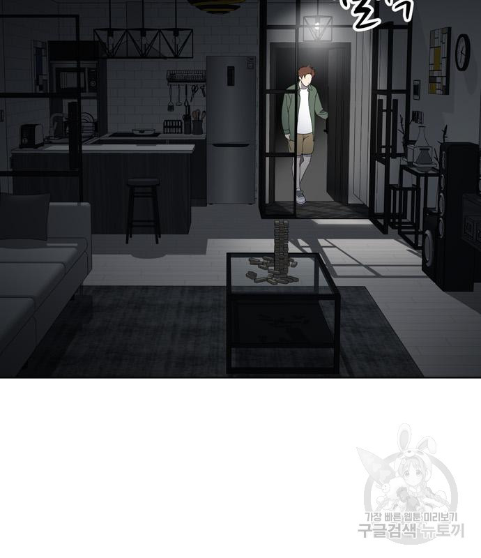 노답소녀 82화 101