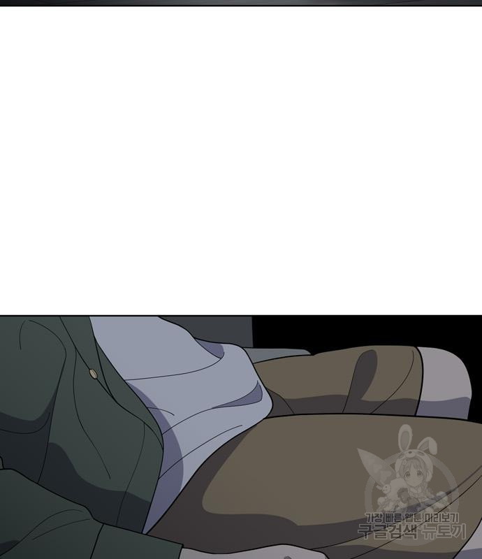 노답소녀 82화 103