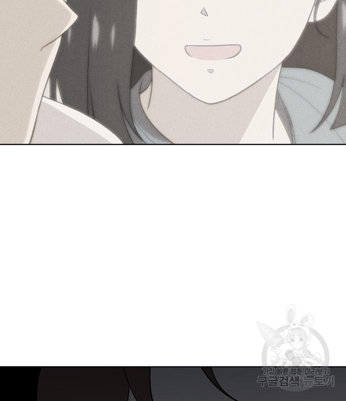 노답소녀 82화 108