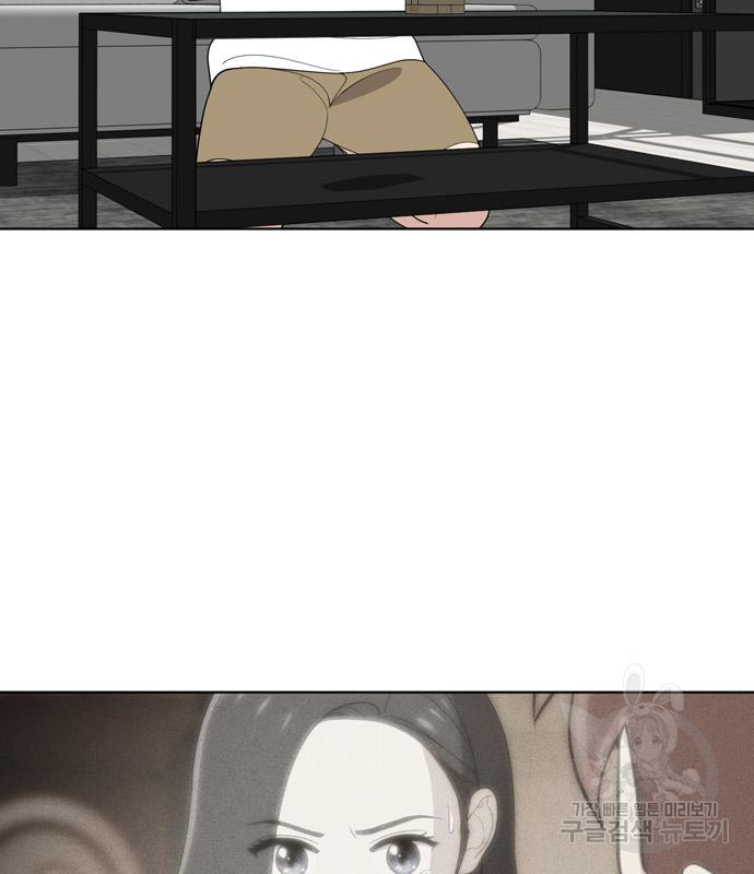 노답소녀 82화 117