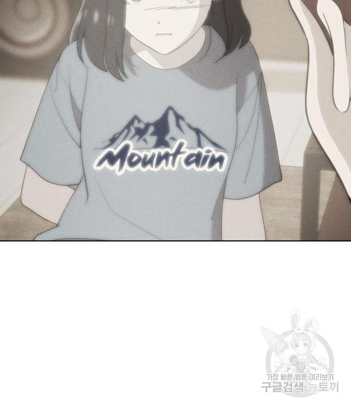 노답소녀 82화 118